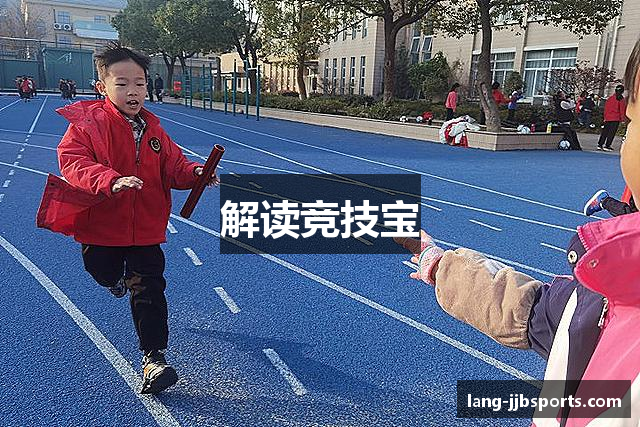 解读竞技宝